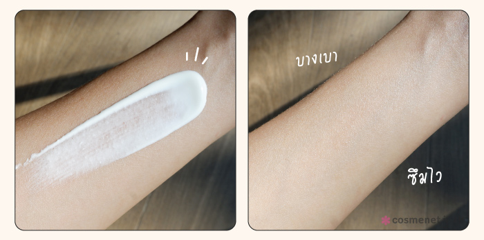 กันแดดทาตัว Biore UV Anti-Pollution Body Care Serum Intensive White SPF50  PA   