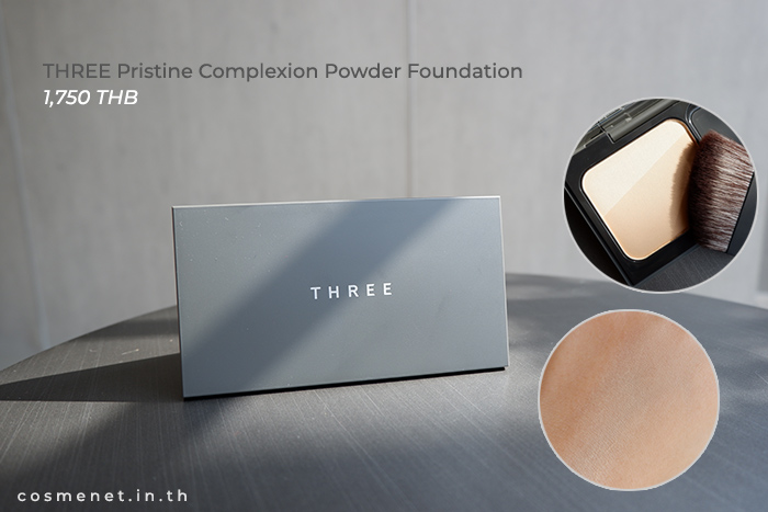 THREE Pristine Complexion Powder Foundation รีวิว