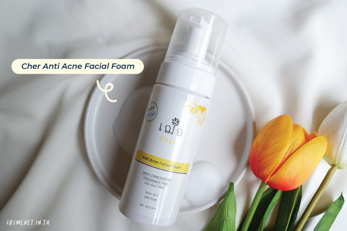 Cher Anti Acne Facial Foam รีวิว