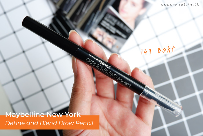 maybelline new york define and blend brow pencil รีวิว