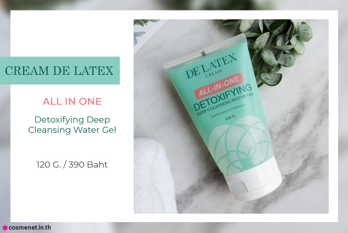 รีวิวเจลล้างหน้า Cream De Latex All In One Detoxifying Deep Cleansing Water Gel