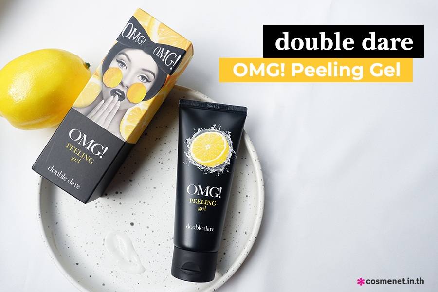 รีวิวมาสก์หน้า double dare OMG! Peeling Gel