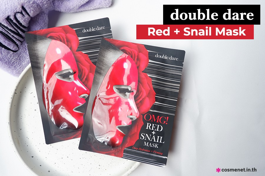 รีวิวมาสก์หน้า double dare Red   Snail Mask