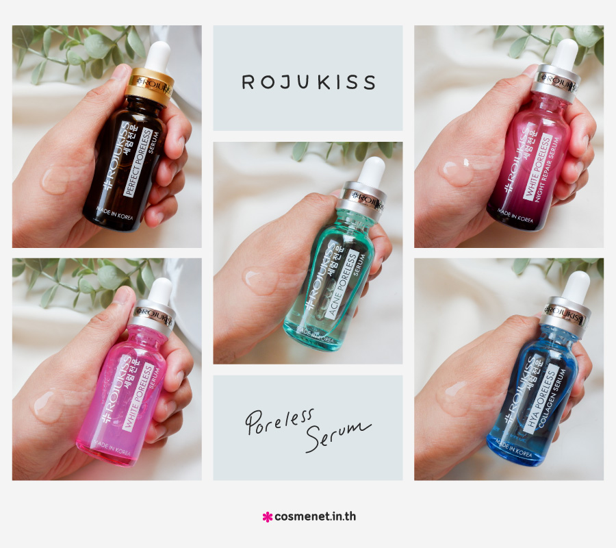 [Cosme*Review] รีวิวเซรั่ม Rojukiss สีไหนดี? เซรั่มเกาหลี บำรุงผิว กระชับรูขุมขน