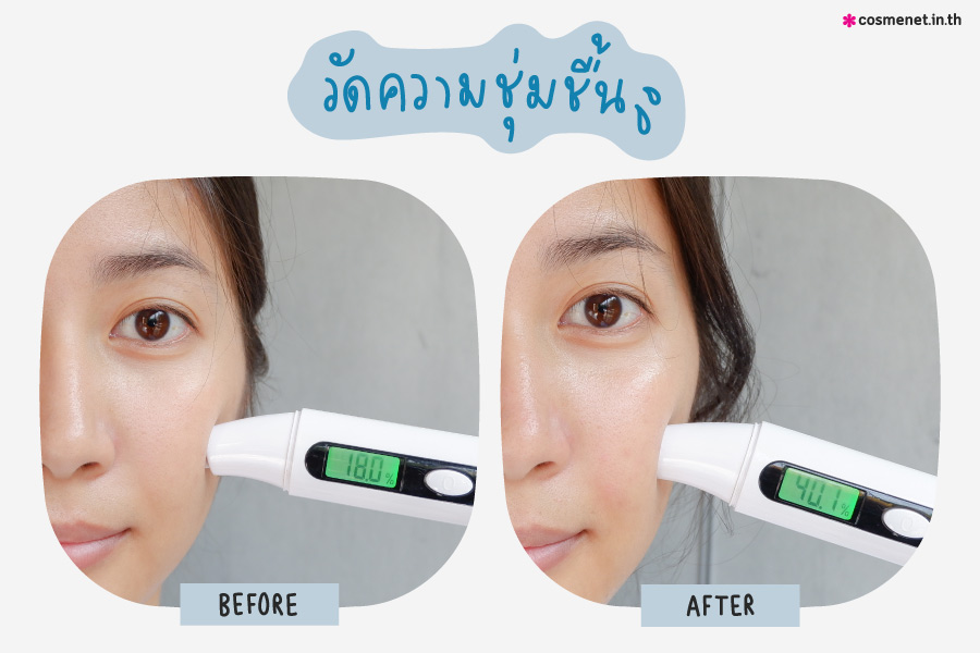 วัดความชุ่มชื้น เซรั่มน้ำแร่ภูเขาไฟ 89% Vichy Mineral 89