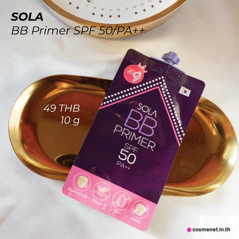 รองพื้นเซเว่น Sola