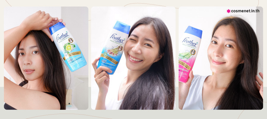 [Cosme*Review] รีวิว แชมพูแฟซ่า 3 สูตร แชมพูลดผมมัน ลดคัน ลดกลิ่นเหงื่อ!