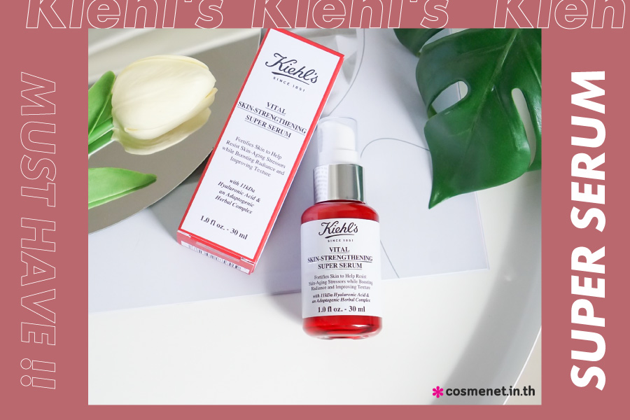 Mini Review รีวิว Kiehl's Vital Skin-Strengthening Super Serum ขวดแดง