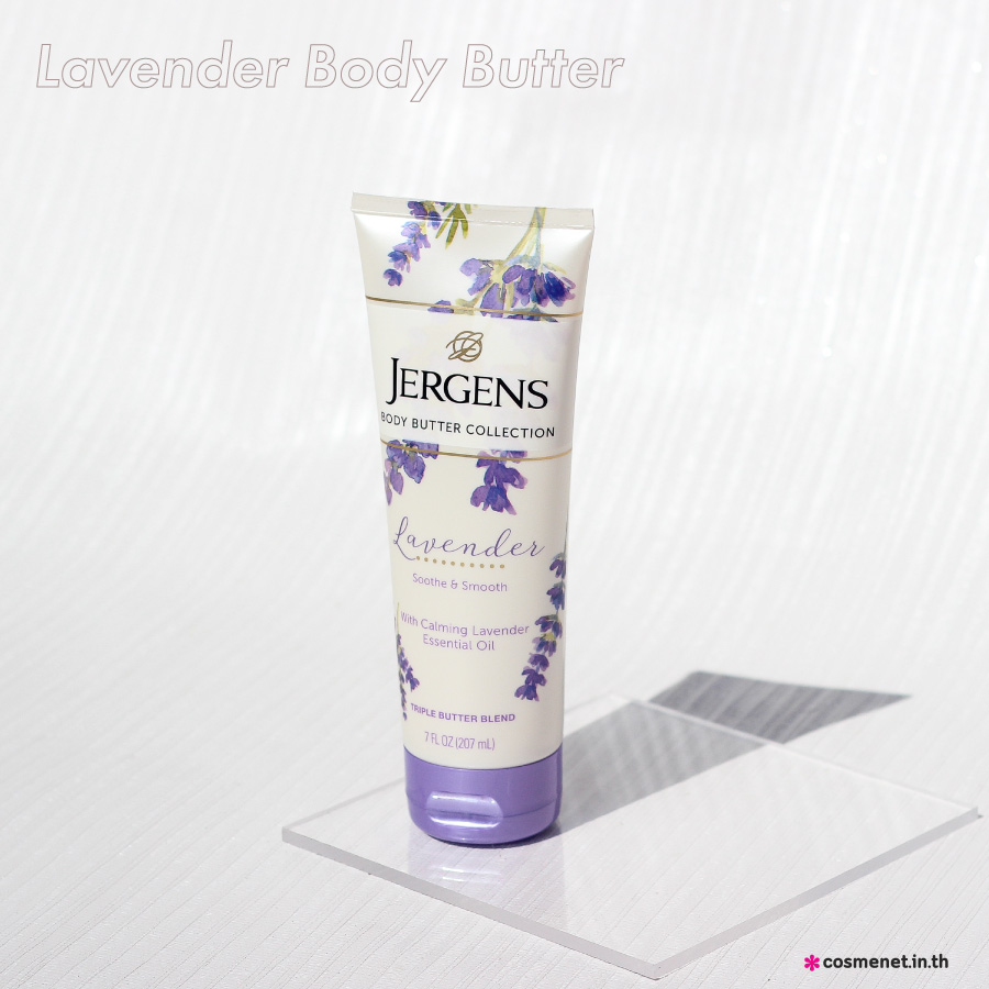 Jergens Lavender Body Butter