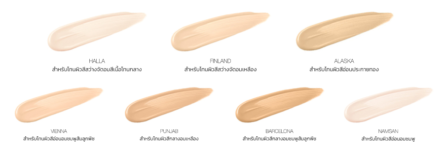 รีวิวเฉดสี NARS Pure Radiant Protection Aqua Glow Cushion Refillable