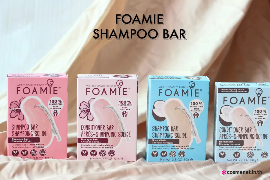 รีวิว แชมพูบาร์ Foamie Shampoo Bar