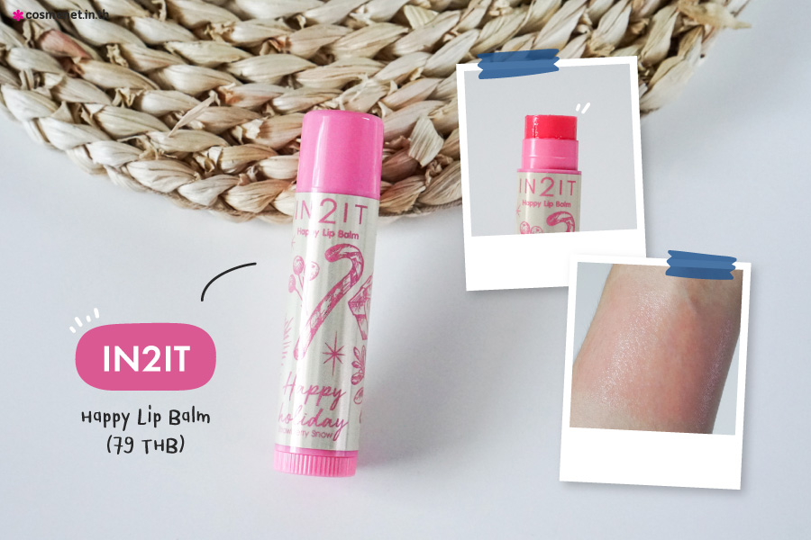 รีวิว ลิปบาล์มมีสี IN2IT Happy Lip Balm