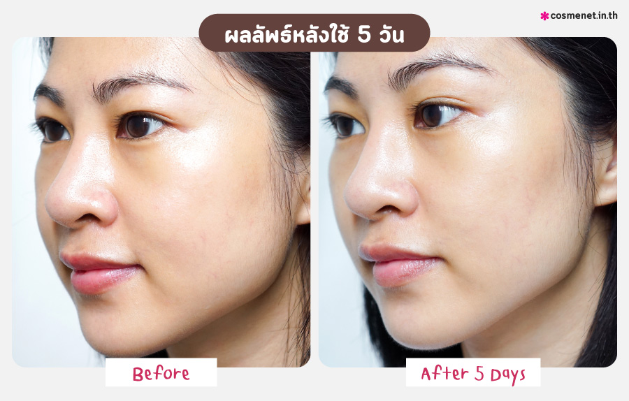 รีวิว เขาค้อทะเลภู แทมารีน สปีด ไบรท์เทนนิ่ง