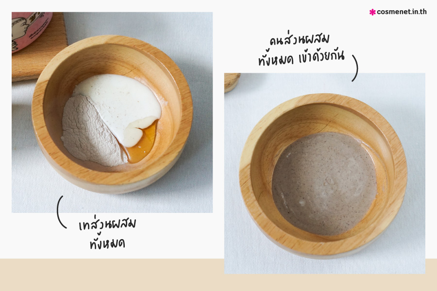 Kaowmanee Herbal Powder White