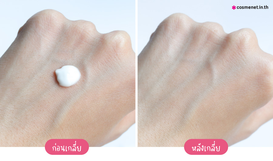 Bioderma Sensibio Defensive ครีมบำรุงผิวหน้า