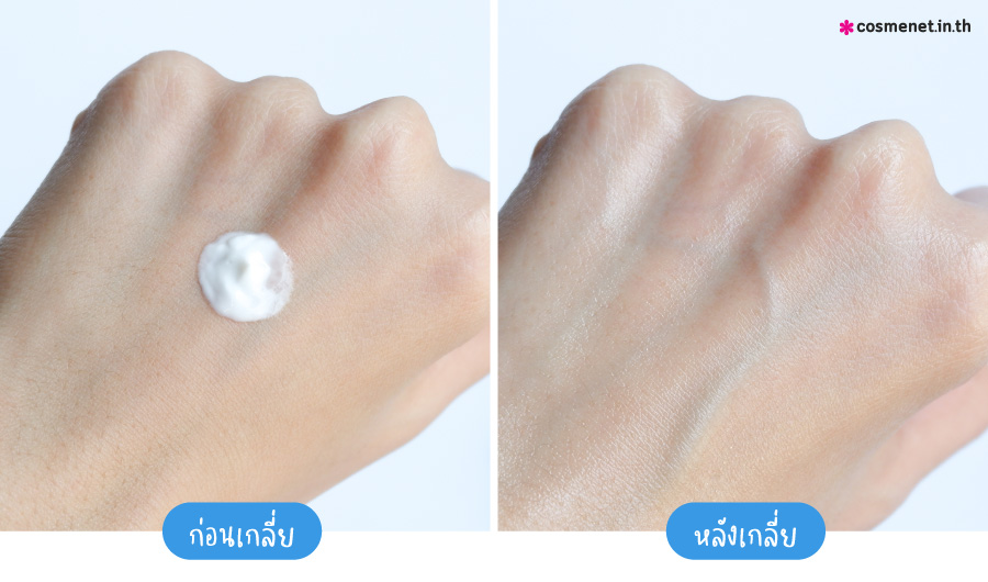 La Roche-Posay Toleriane Dermallergo Cream Moisturizer มอยส์เจอไรเซอร์