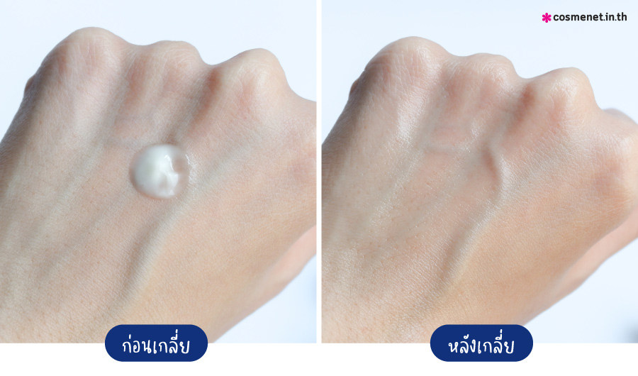 Eucerin UltraSENSITIVE Repair Cream ครีมบำรุงผิว