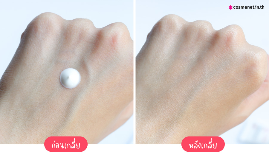 PHYSIOGEL Soothing Care A.I. Cream ครีมบำรุงผิวหน้า