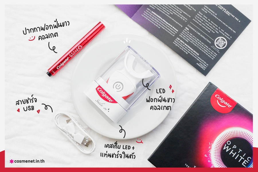 ชุดฟอกฟันขาวคอลเกต Colgate Optic White O2 Teeth Whitening Kit