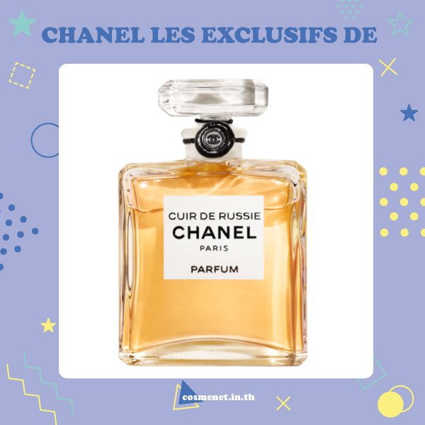 Chanel Cuir de Russie 