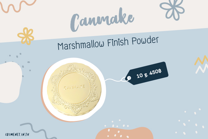 CANMAKE Marshmallow Finish Powder