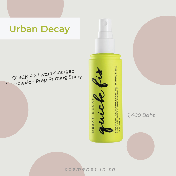 สเปรย์ urban decay quick fix hydra charged complexion prep priming spray