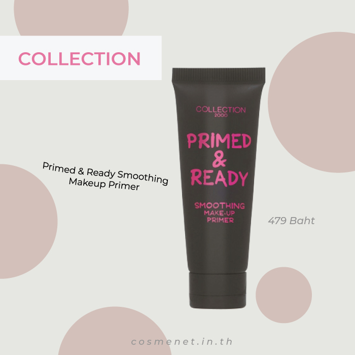 ไพร์เมอร์ collection primed & ready smoothing makeup primer