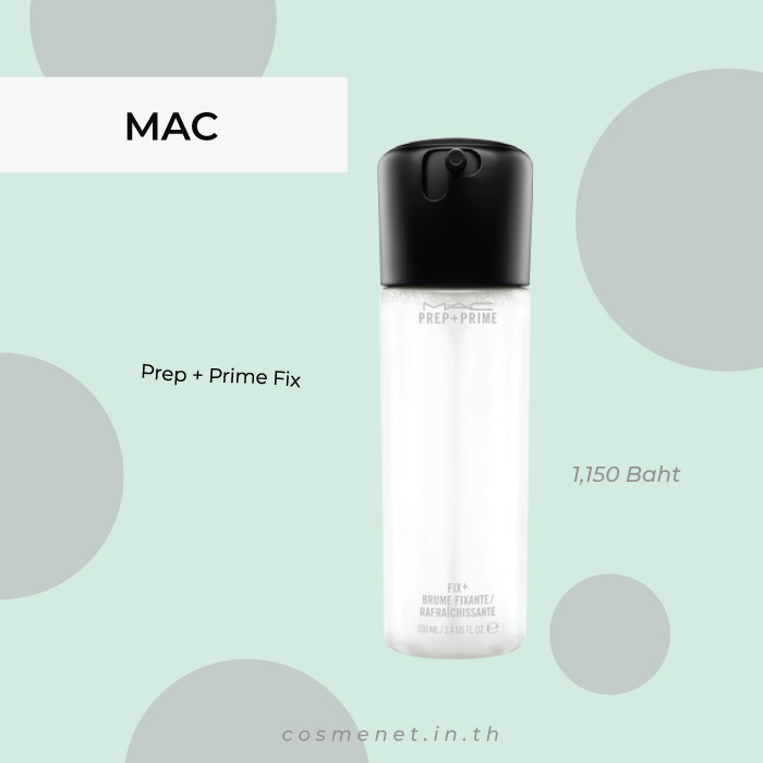 สเปรย์ mac prep   prime fix 