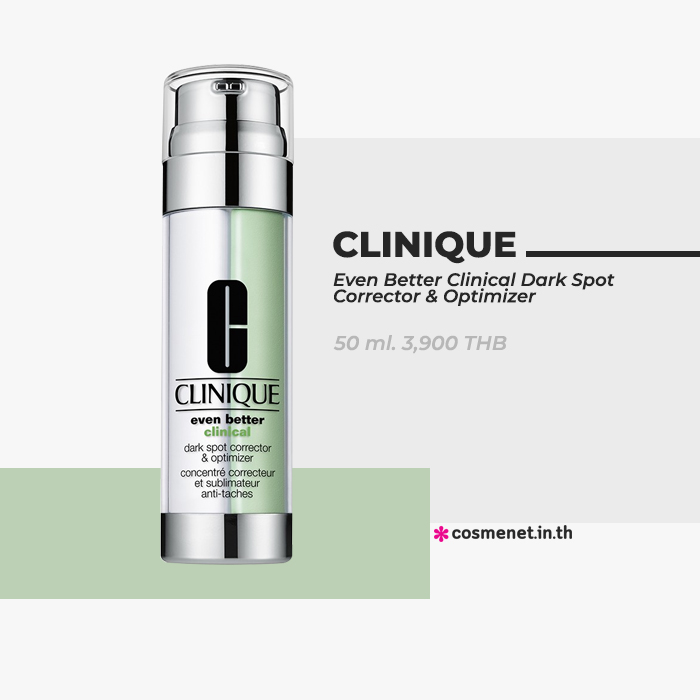 ไวท์เทนนิ่งเซรั่ม ลดรอยดำ CLINIQUE Even Better Clinical Dark Spot Corrector & Optimizer