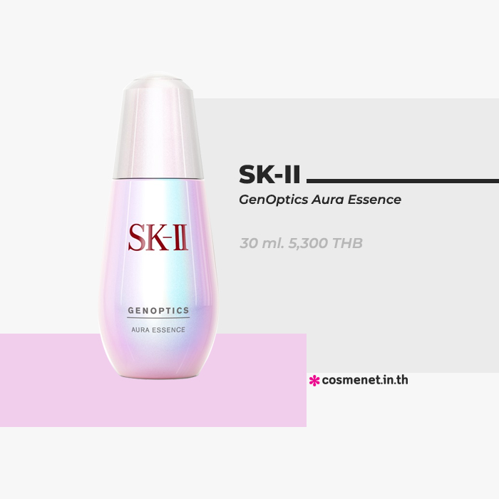 ไวท์เทนนิ่งเซรั่ม ลดรอยดำ SK-II GenOptics Aura Essence