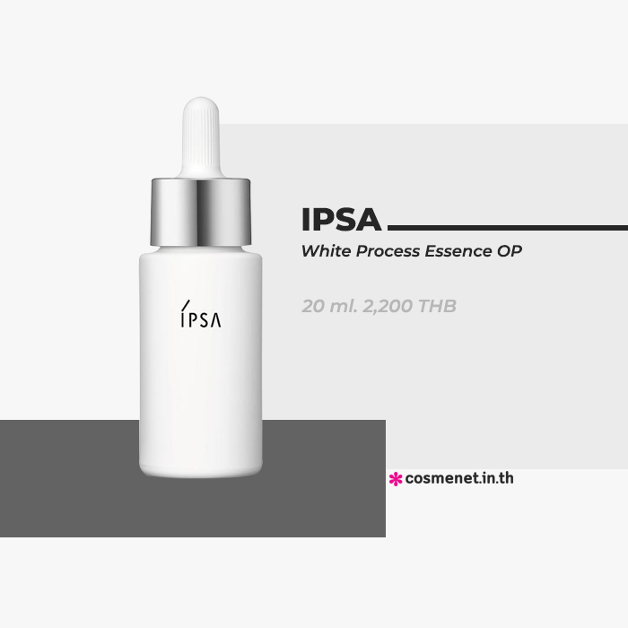 ไวท์เทนนิ่งเซรั่ม ลดรอยดำ IPSA White Process Essence OP