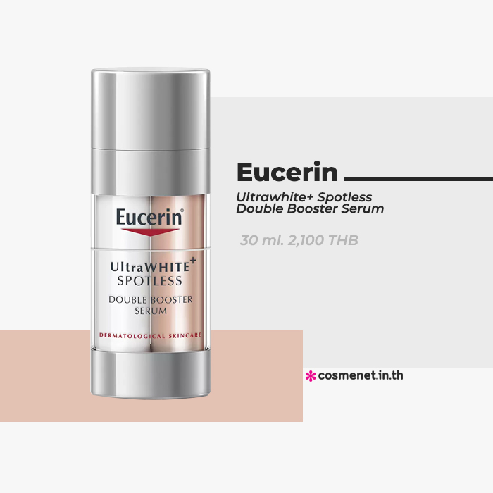 ไวท์เทนนิ่งเซรั่ม ลดรอยดำ Eucerin Ultrawhite  Spotless Double Booster Serum