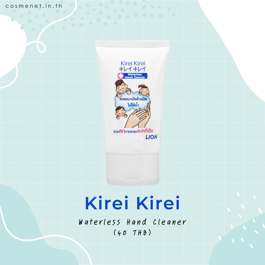 เจลล้างมือ Kirei Kirei Waterless Hand Cleaner