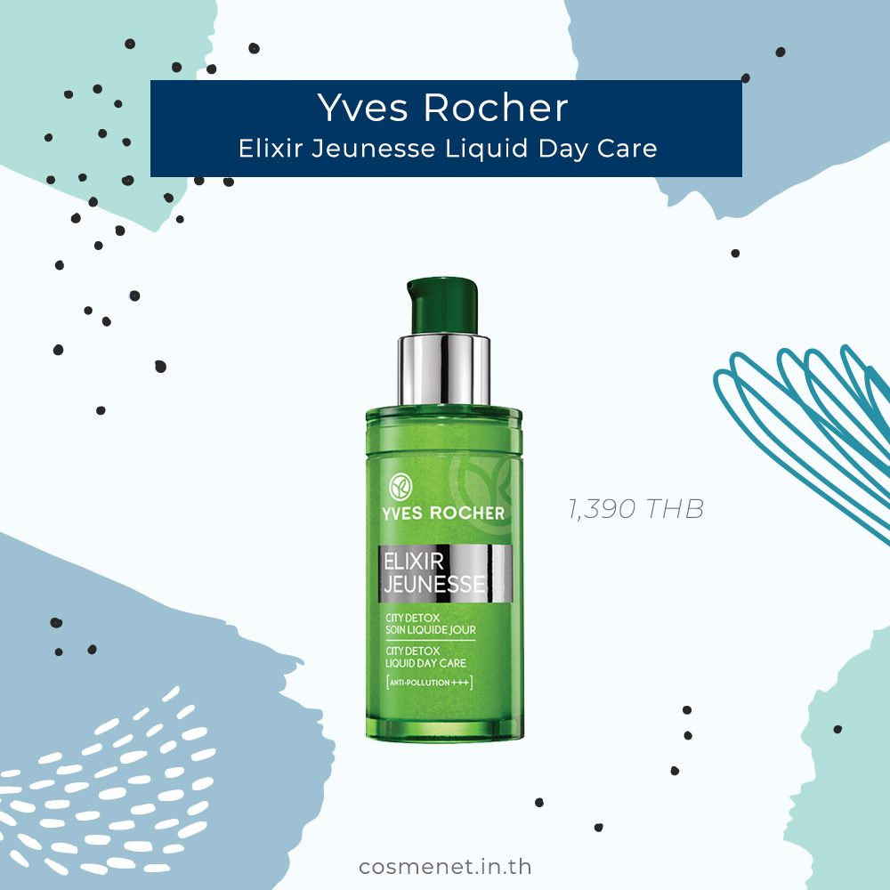 เซรั่ม Yves Rocher Elixir Jeunesse Liquid Day Care