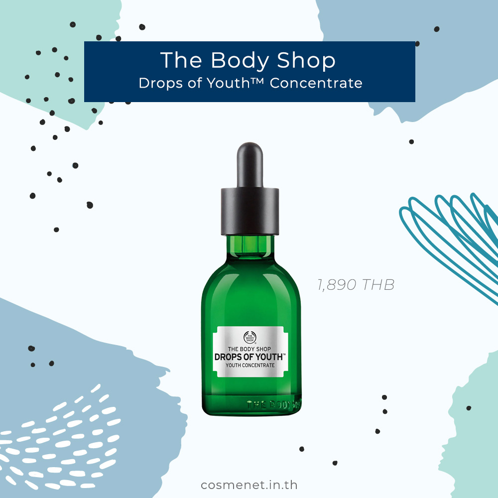 เซรั่ม The Body Shop Drops of Youth™ Concentrate