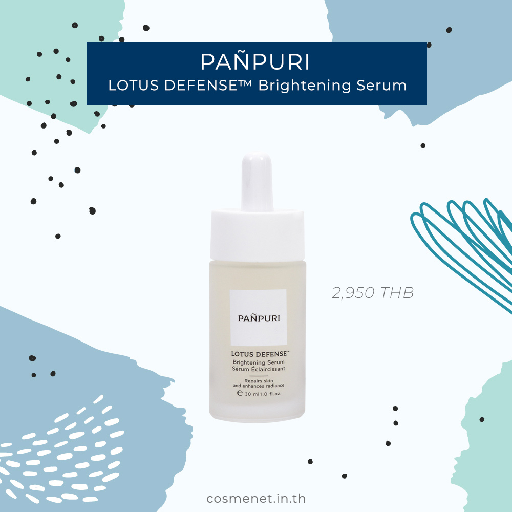 เซรั่ม PAÑPURI LOTUS DEFENSE™ Brightening Serum