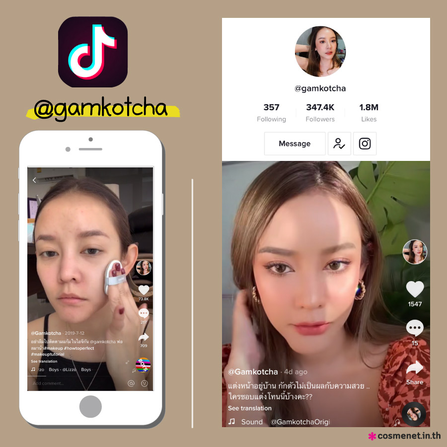 Tiktok แต่งหน้า บิวตี้บล็อกเกอร์ @gamkotcha