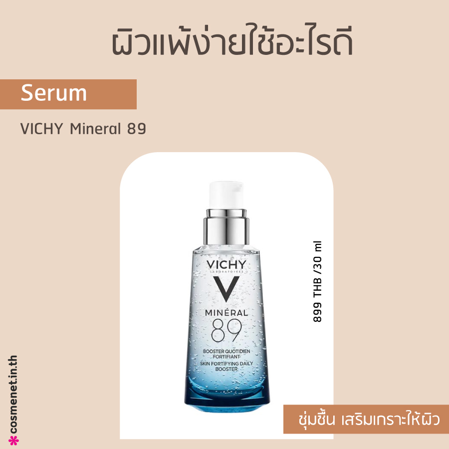 Vichy mineral 89