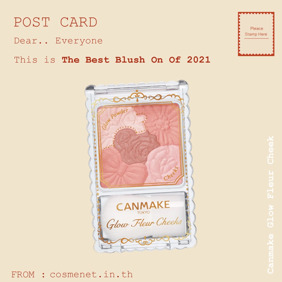 บลัชออน 2021 Canmake Glow Fleur Cheek