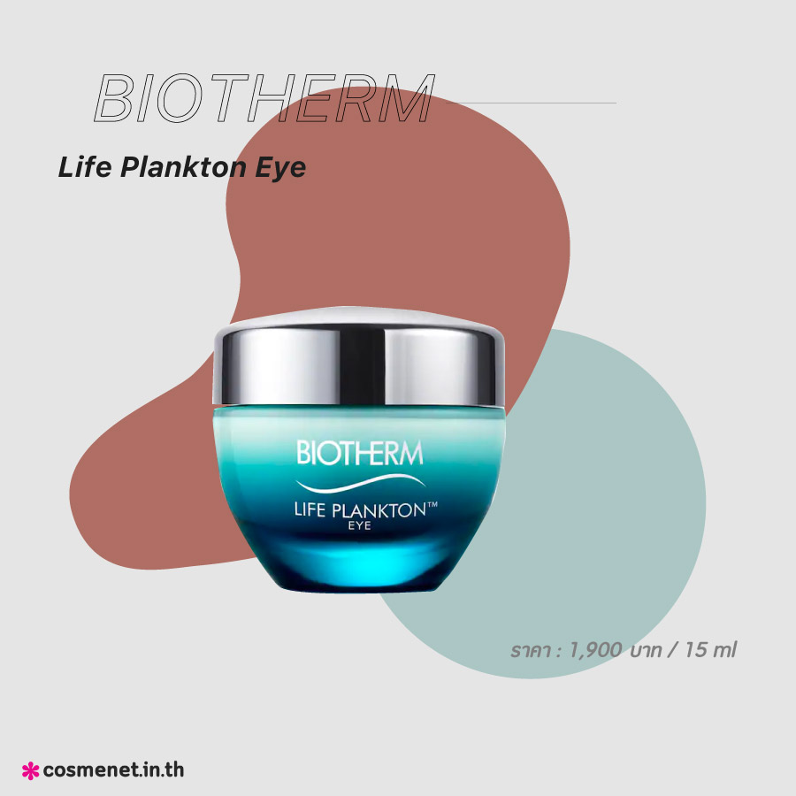 BIOTHERM Life Plankton Eye