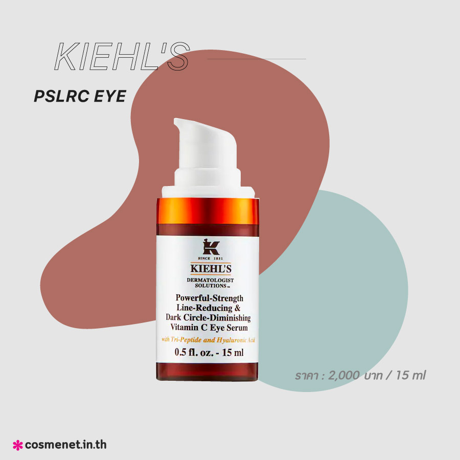 KIEHL'S Powerful-Strength Line-Reducing & Dark Circle-Diminishing Vitamin C Eye Serum 