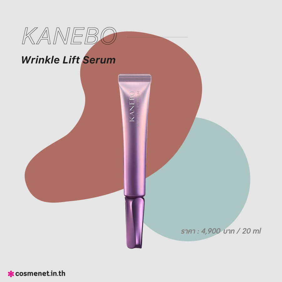 Kanebo Wrinkle Lift Serum