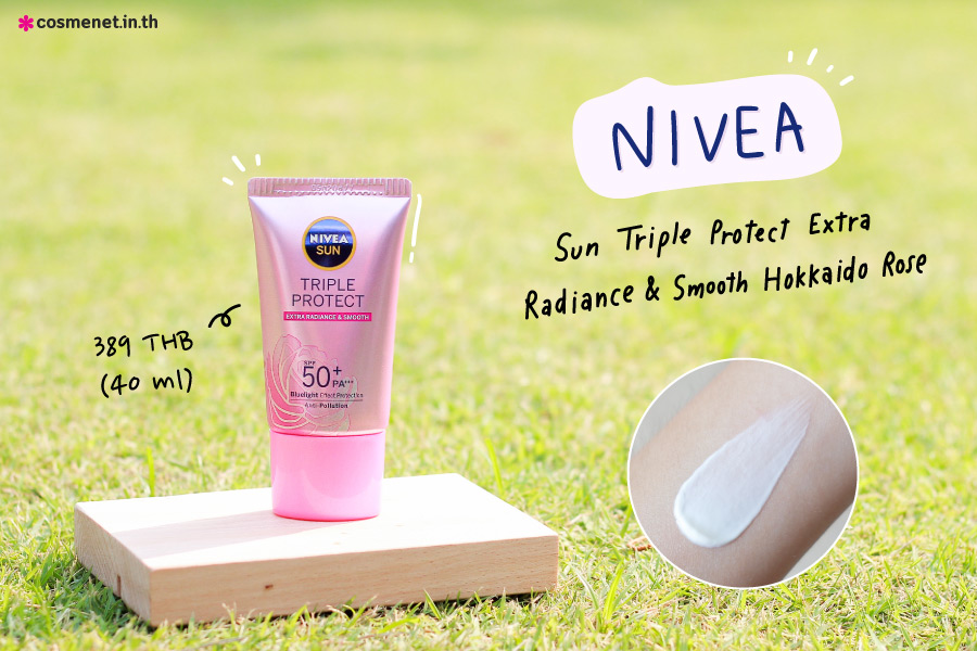 ครีมกันแดดทาหน้า ยี่ห้อไหนดี? แนะนำ Nivea Sun Triple Protect Extra Radiance & Smooth Hokkaido Rose