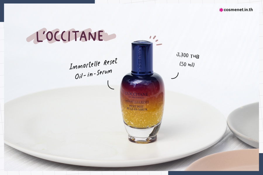 เซรั่ม L'occitane Immortelle Reset Oil-In-Serum