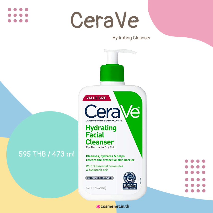 เจลล้างหน้า ลดสิว CeraVe Hydrating Cleanser