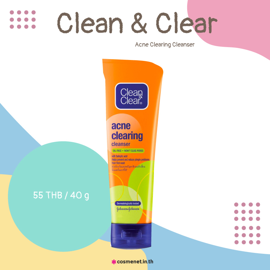 เจลล้างหน้า ลดสิว Clean&Clear Acne Clearing Cleanser