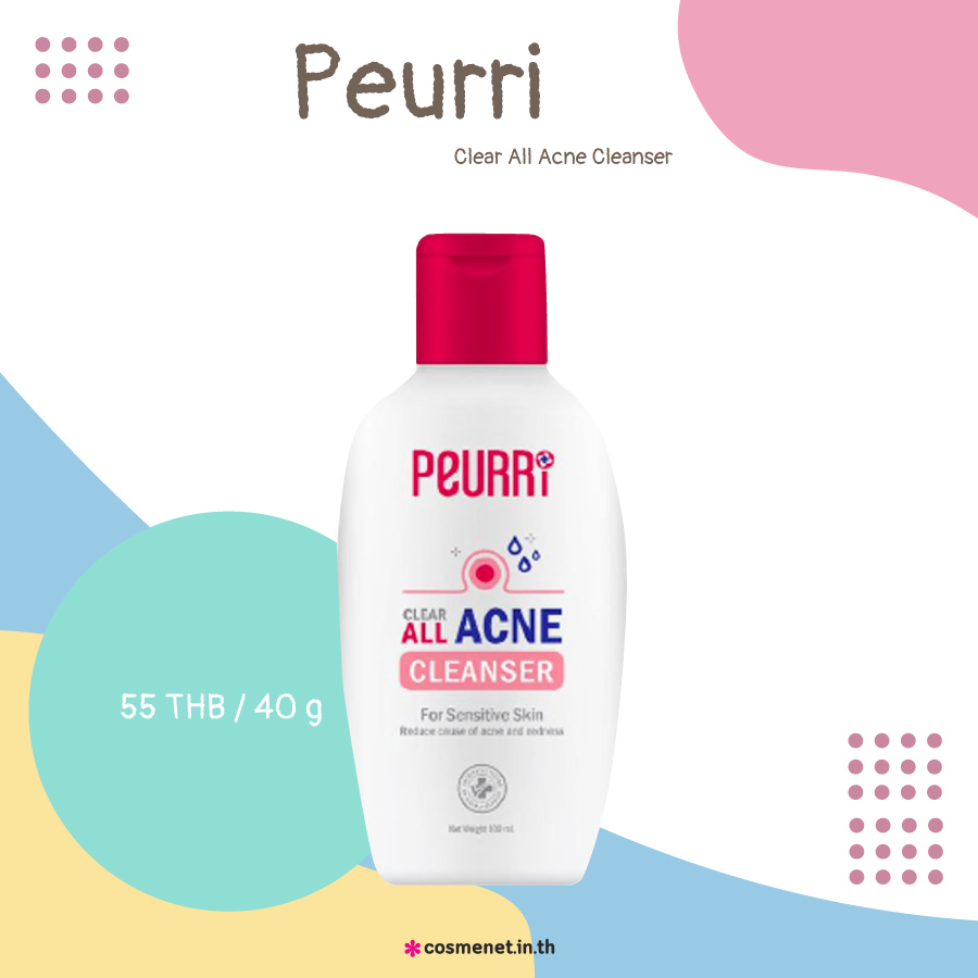 เจลล้างหน้า ลดสิว Peurri Clear All Acne Cleanser