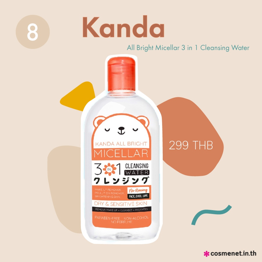 คลีนซิ่งวอเตอร์ 2021 Kanda All Bright Micellar 3 in 1 Cleansing Water