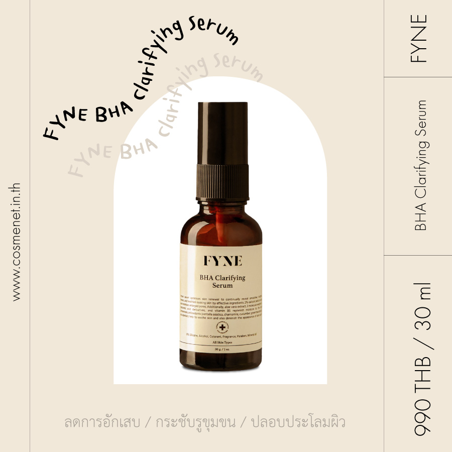 FYNE BHA Clarifying Serum