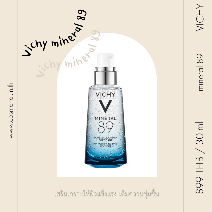 Vichy mineral 89